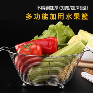 304不銹鋼多功能水果籃