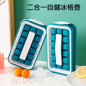 二合一自儲冰格壺