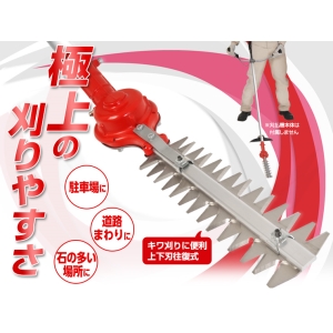 NISHIGAKI 西垣螃蟹牌N-838割草機配件(籬笆剪刀組)