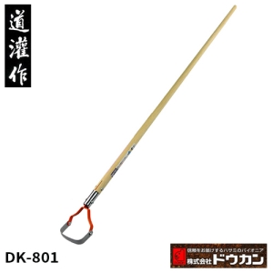 日本道灌けずっ除草太郎DK-801(蔬菜間除草用)