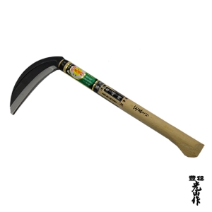 豊稔光山作HT-0625 多用途鐮刀(木鎌)175mm