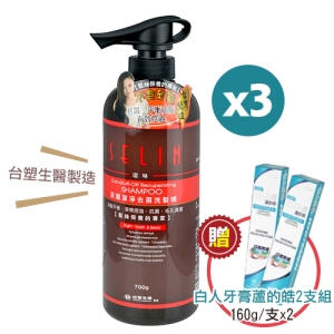【i 郵箱】《SELIN璱琳》深層潔淨去屑洗髮精3入裝(700g/瓶*3瓶) -【台塑生醫製造】促銷活動：自即日起送白人牙膏蘆的皓160g-2支