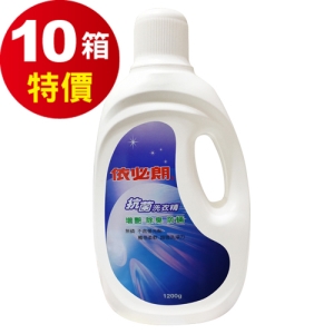 依必朗 抗菌洗衣精 1200ml  (12入/箱)