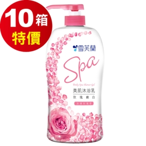 【雪芙蘭】美肌SPA沐浴乳-玫瑰嫩白 1000ml (12入/箱)