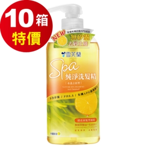 【雪芙蘭】SPA純淨洗髪精-水漾去屑型 650g (12入/箱)