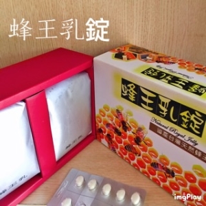 曾文蜂業_蜂王乳錠_120粒