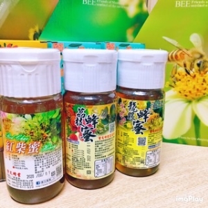 曾文蜂業-龍眼/荔枝/紅柴-700g/3瓶（禮盒特惠組）