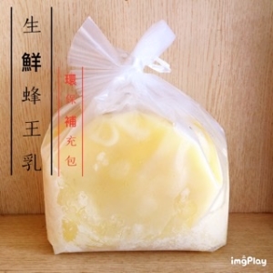 曾文蜂業_生鮮蜂王乳(環保補充包)_1000g