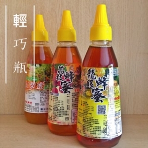 曾文蜂業_輕巧隨身瓶 (龍眼/荔枝/紅柴 ) 500g