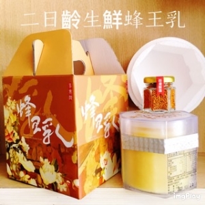 曾文蜂業_二日齡生鮮蜂王乳/初乳_500g 禮盒精裝/送蜂花粉