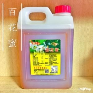 曾文蜂業-天然百花蜜-3000g/送分裝瓶