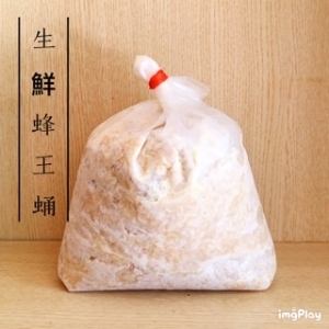 曾文蜂業-生鮮蜂王蛹-1000g