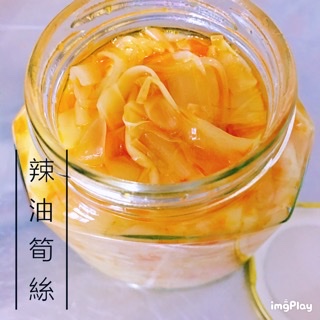 曾文蜂業_蔭油筍角/辣油嫩筍-2瓶-季節限定
