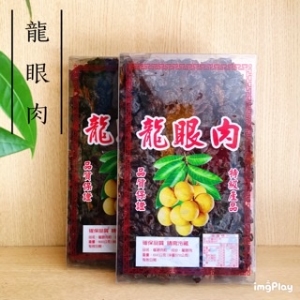 曾文蜂業_龍眼肉-600g/1盒