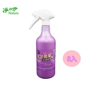 【淨?伊】水垢剋星 去污清潔劑 750g 8入小箱購