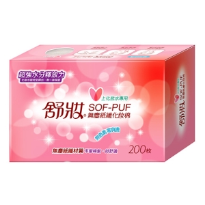 舒妝無塵式化妝棉-紙纖(200片*6盒)