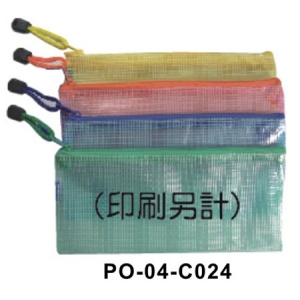 A6文具袋(含印刷)