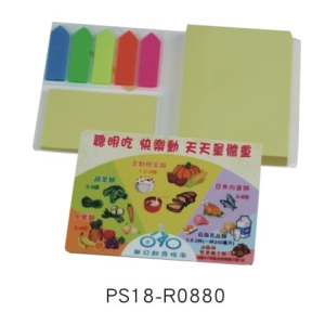 自黏便利貼(含印刷)