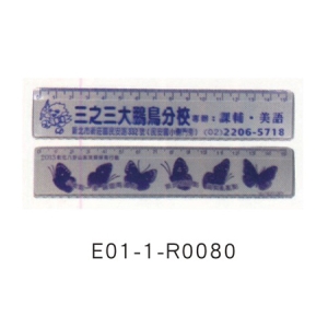 15公分塑膠尺(含印刷)