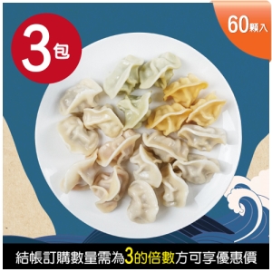 餃逐天下水餃每包360元-任選3包結帳下殺優惠【四海遊龍】餃逐天下手工水餃揪團購