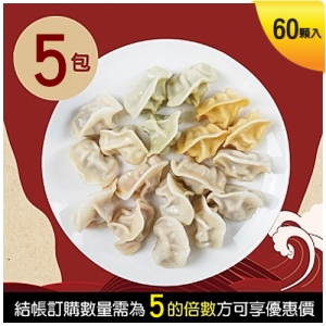 餃逐天下水餃每包360元-任選5包結帳下殺優惠【四海遊龍】餃逐天下手工水餃揪團購