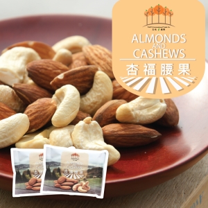[ 五桔國際 ] 七曜堅果-水曜日 杏福腰果 20g/袋