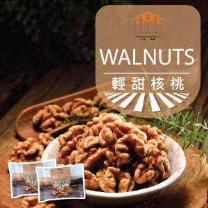 [ 五桔國際 ] 七曜堅果-月曜日 輕甜核桃 20g/袋
