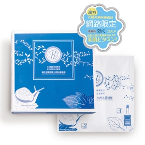 蝸牛修護面膜 &amp; 北極安瓶精華