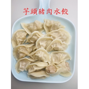 【安諾豬】芋頭豬肉水餃(1800g)