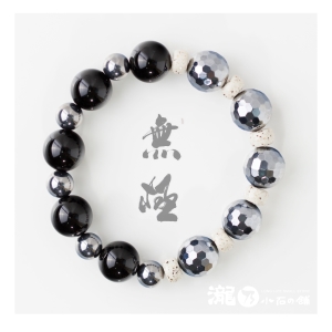 無極1710-C