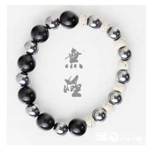 無極1710-B