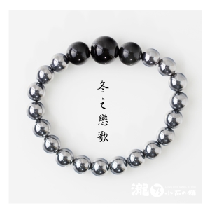 冬之戀歌1710-E(女)