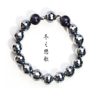 冬之戀歌1710-F