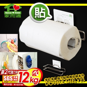 【9store】家而適廚房紙巾壁掛架