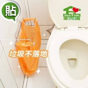 【9store】家而適資源回收垃圾袋壁掛架