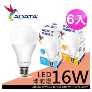 【9store】AdataLED-16w球泡燈 白光/黃光 6入組