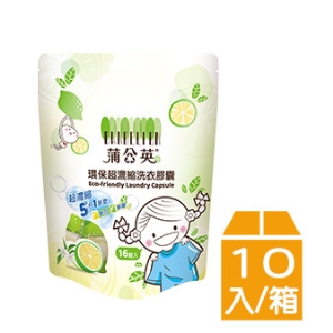 【9store】蒲公英超濃縮環保洗衣膠囊8g(16x10)