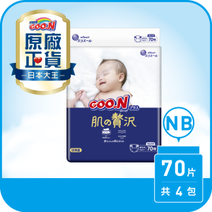 【9store】黏貼型NB-日本奢華肌系列(70片x4串)
