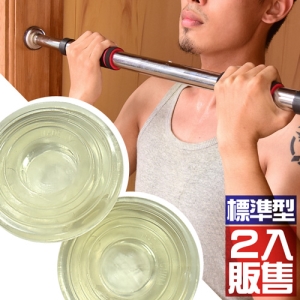 標準型2入強力透明牛筋膠墊 C180-001 (室內單槓膠圈.門框單槓專用墊圈.門上單槓用圈墊.推薦哪裡買)