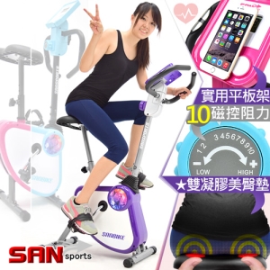 【SAN SPORTS 山司伯特】YA!奇摩子!飛輪式磁控健身車(超大座椅.按摩美臀墊) C149-024 室內折疊腳踏車.摺疊美腿機.運動健身器材.推薦哪裡買