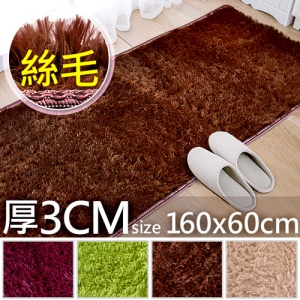 160x60cm絲毛地毯 D022-03 (超細緻絲柔地毯.腳踏墊防滑墊止滑墊.遊戲墊遊戲地軟墊瑜珈運動墊.野餐地墊野餐墊.居家室內設計布置佈置.推薦哪裡買)