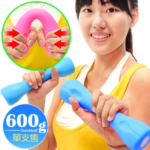 600克彈力按摩啞鈴 P276-SB02 (安全啞鈴600g韻律啞鈴搖擺鈴.浸塑包膠啞鈴有氧啞鈴.配合鄭多蓮鄭多燕健身操.運動健身器材.推薦哪裡買)