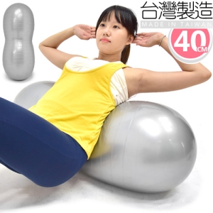 台灣製造40cm雙弧面花生球 P260-07640 (抗力球瑜珈球.韻律球彈力球.健身球彼拉提斯球.復健球體操球大球操.膠囊球平衡球兒童玩具.運動用品健身器材.推薦哪裡買專賣店ptt)
