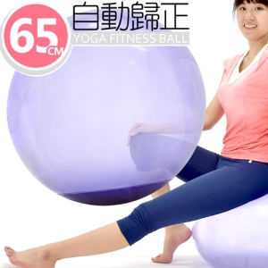 透明26吋不倒翁顆粒韻律球 C109-5211 (65cm瑜珈球抗力球彈力球.健身球彼拉提斯球復健球體操球大球操.運動用品健身器材推薦哪裡買專賣店ptt)