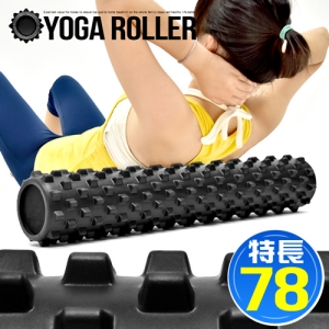 深層78公分EVA顆粒瑜珈滾輪 C109-H041 (實心長版瑜珈柱.狼牙棒.指壓瑜珈棒.美人棒.按摩滾輪78CM滾筒.FOAM ROLLER 運動健身器材推薦哪裡買專賣店ptt)