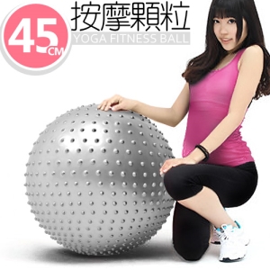 45cm按摩顆粒韻律球 C109-5207 (瑜珈球抗力球彈力球.健身球彼拉提斯球復健球體操球大球操.運動用品健身器材推薦哪裡買專賣店ptt)