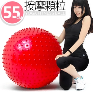 55cm按摩顆粒韻律球 C109-5208 (瑜珈球抗力球彈力球.健身球彼拉提斯球復健球體操球大球操.運動用品健身器材推薦哪裡買專賣店ptt)