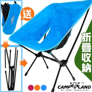 【CAMP LAND】小浣熊彩蝶椅(送收納袋) P086-ST960 折疊椅摺疊椅.露營椅涼椅折合椅摺合椅.釣魚椅戶外椅休閒椅.海灘椅沙灘椅導演椅野餐椅.超輕便攜式寫生椅推薦哪裡買