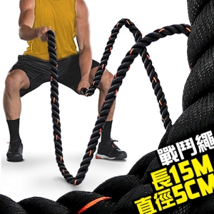15公尺戰鬥繩(直徑5CM) C109-51234 長15M戰繩大甩繩力量繩.戰鬥有氧繩健身粗繩.運動拔河繩子UFC體能訓練繩.MMA格鬥繩Battling Ropes攀爬訓練繩.推薦哪裡買