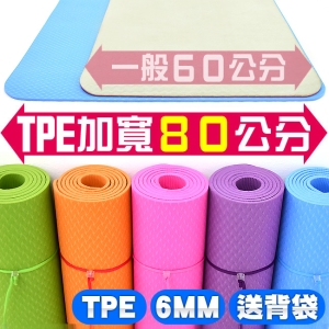 【SAN SPORTS 山司伯特】環保TPE加寬80公分6MM瑜珈墊(送背袋) C155-802 80CM運動墊遊戲墊.止滑墊防滑墊.寶寶爬行墊軟墊.睡墊野餐墊野餐地墊子.沙灘墊海灘墊.推薦哪裡買